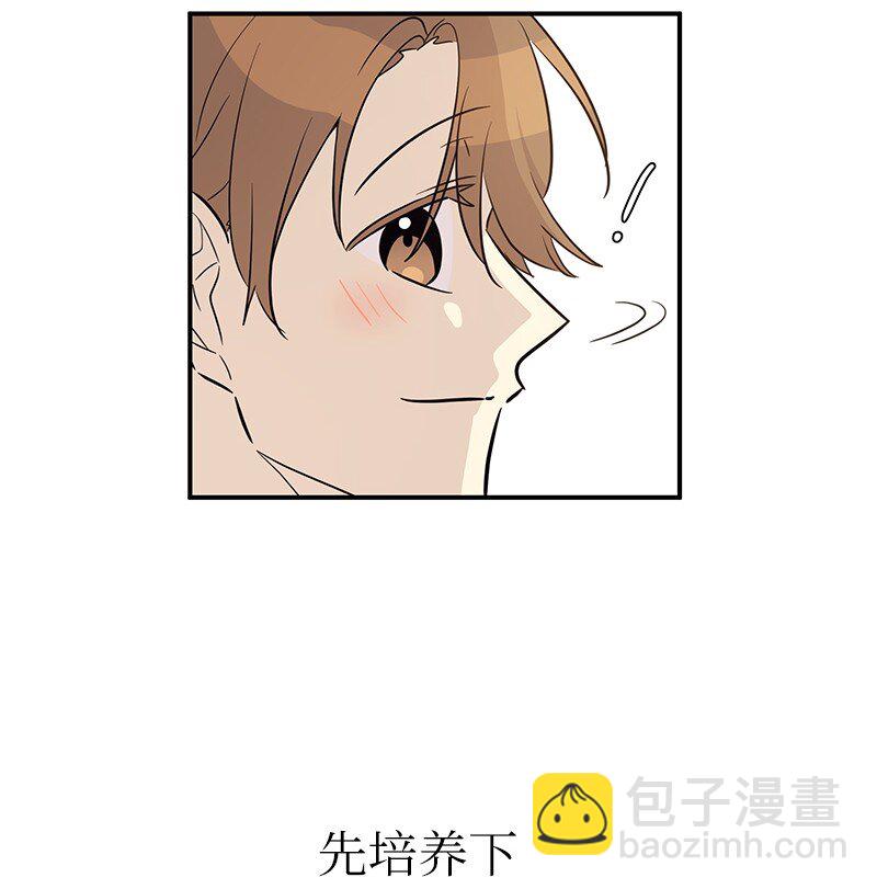 177 组建导师组13