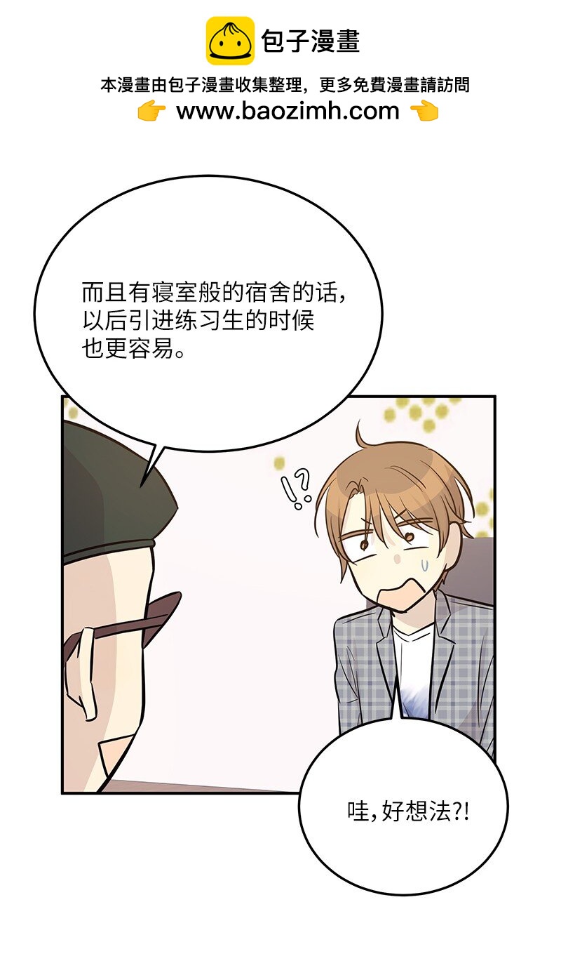 177 组建导师组41