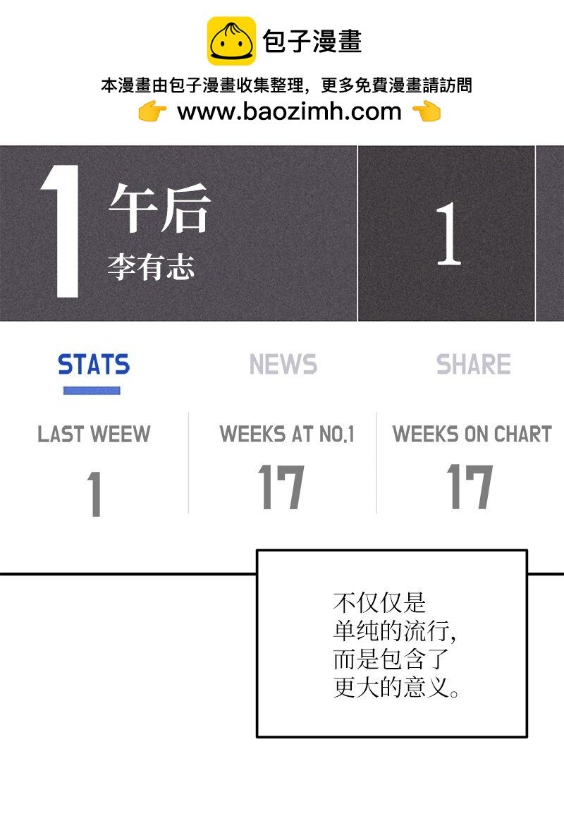 181 公益事业1