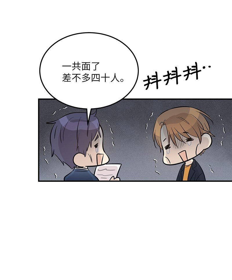 181 公益事业42