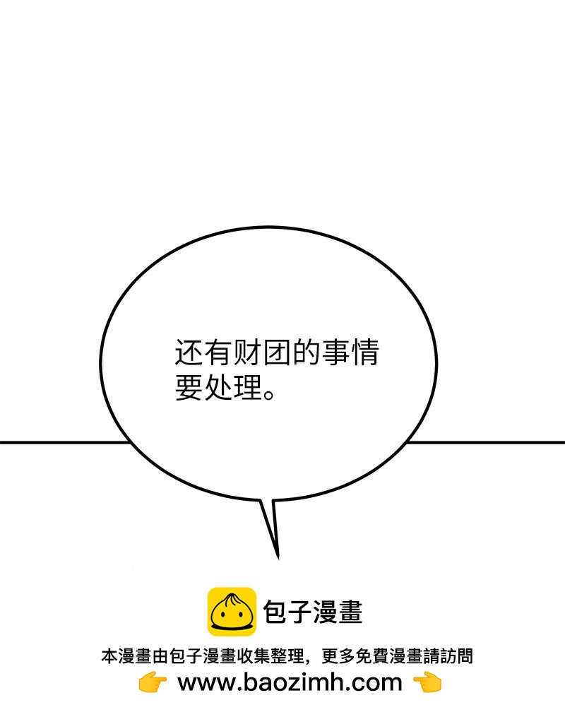 181 公益事业49
