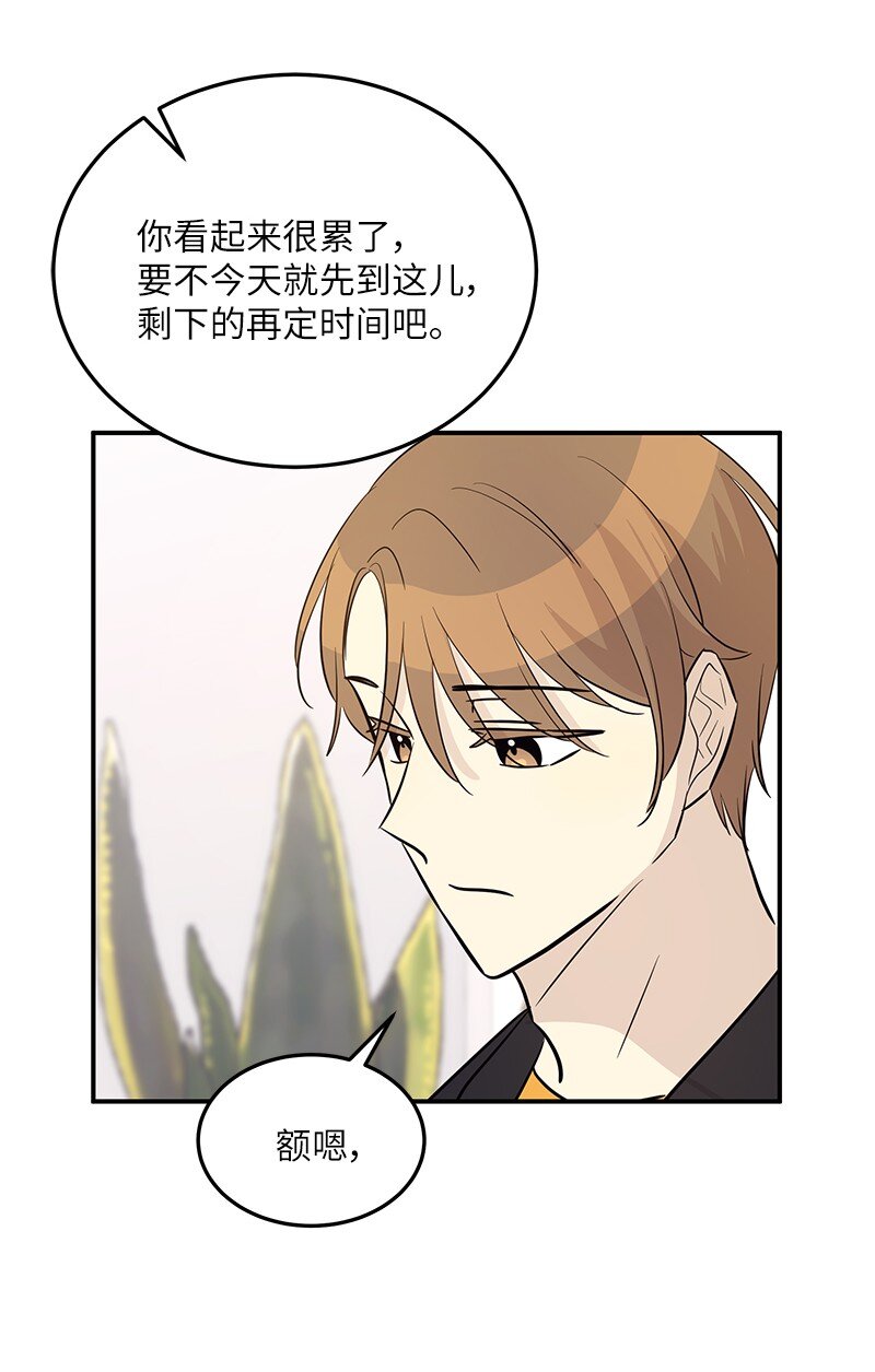 181 公益事业50