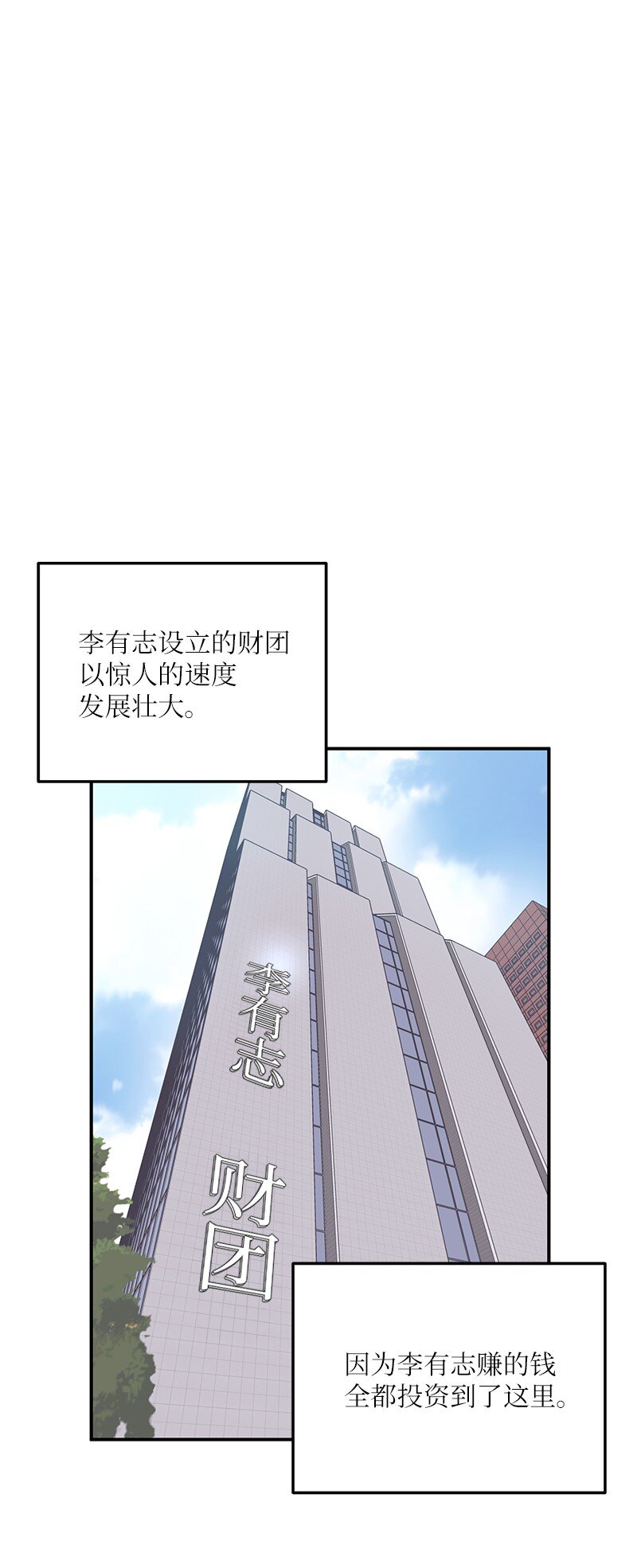 181 公益事业55