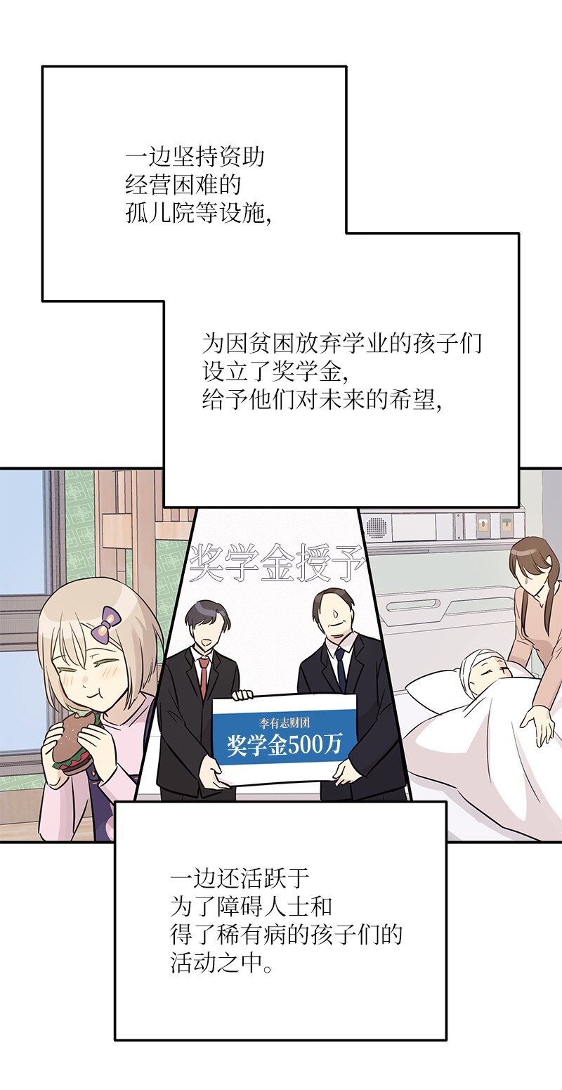 181 公益事业56