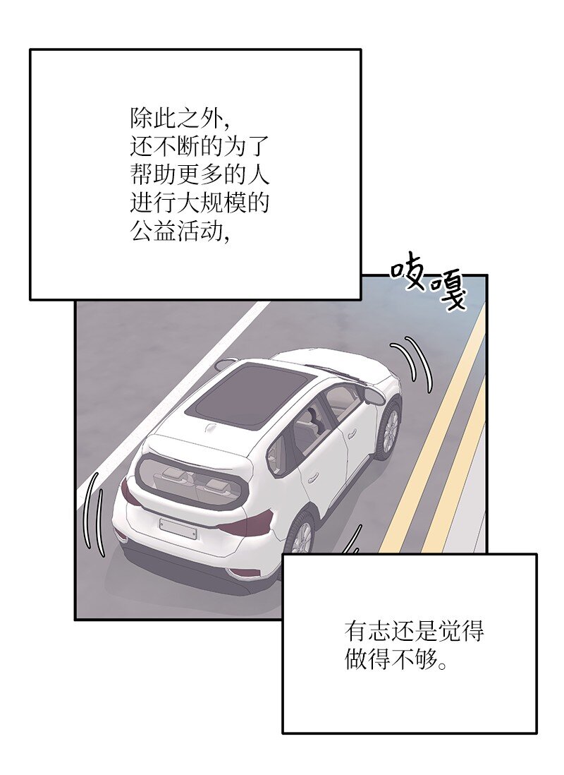 181 公益事业57