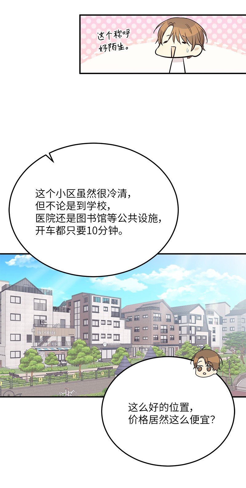 181 公益事业59