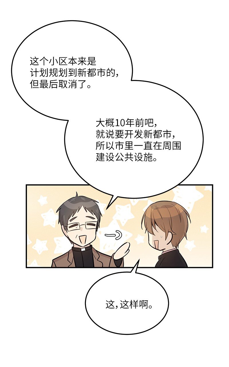 181 公益事业60