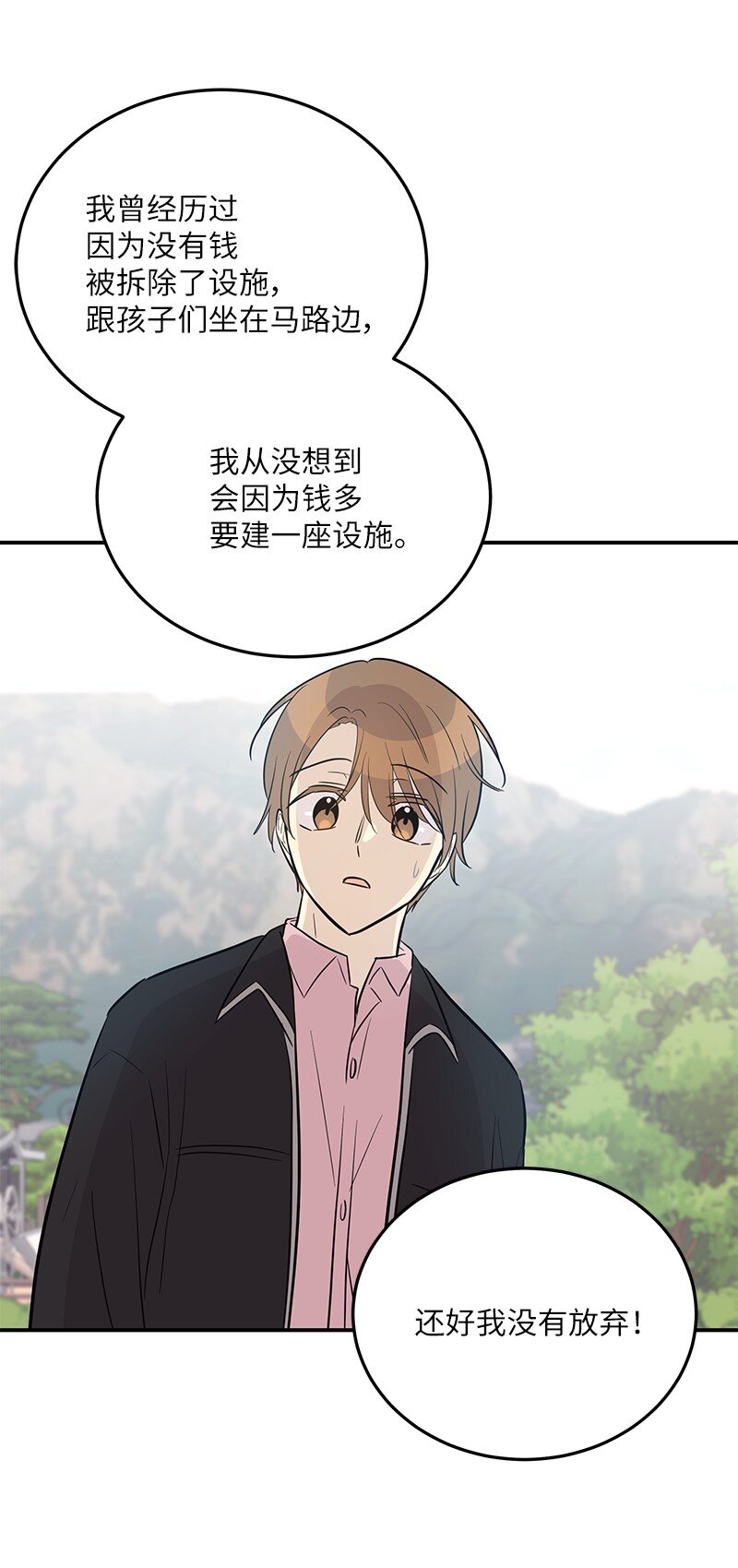 181 公益事业64