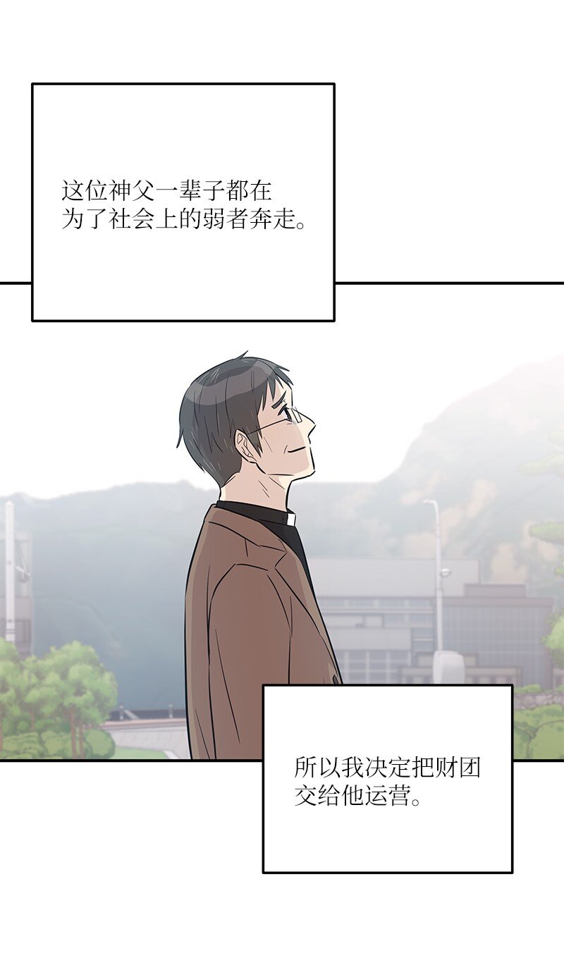 181 公益事业65