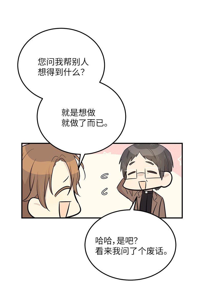181 公益事业68