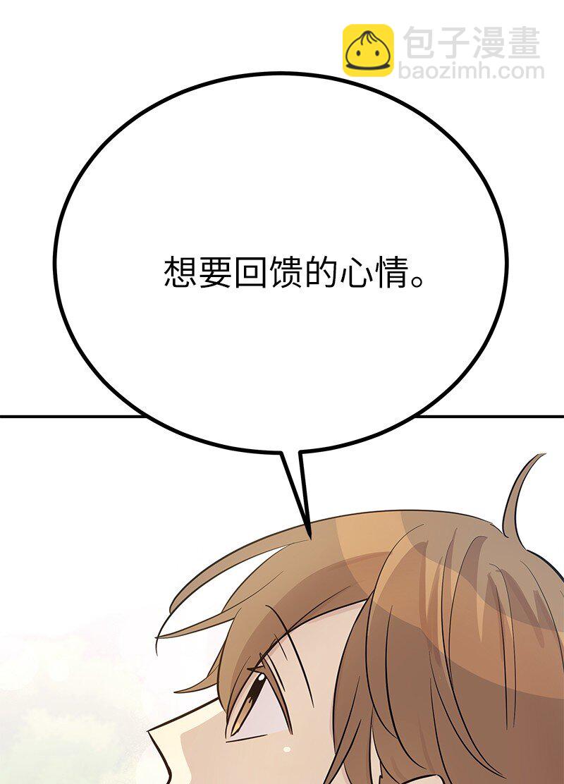 181 公益事业70