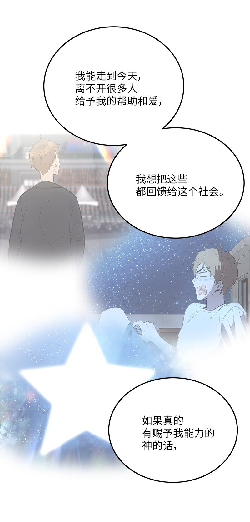 181 公益事业72