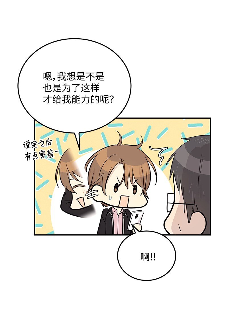 181 公益事业73