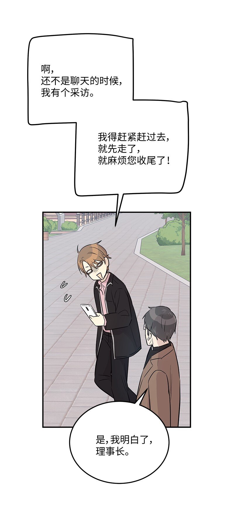 181 公益事业74
