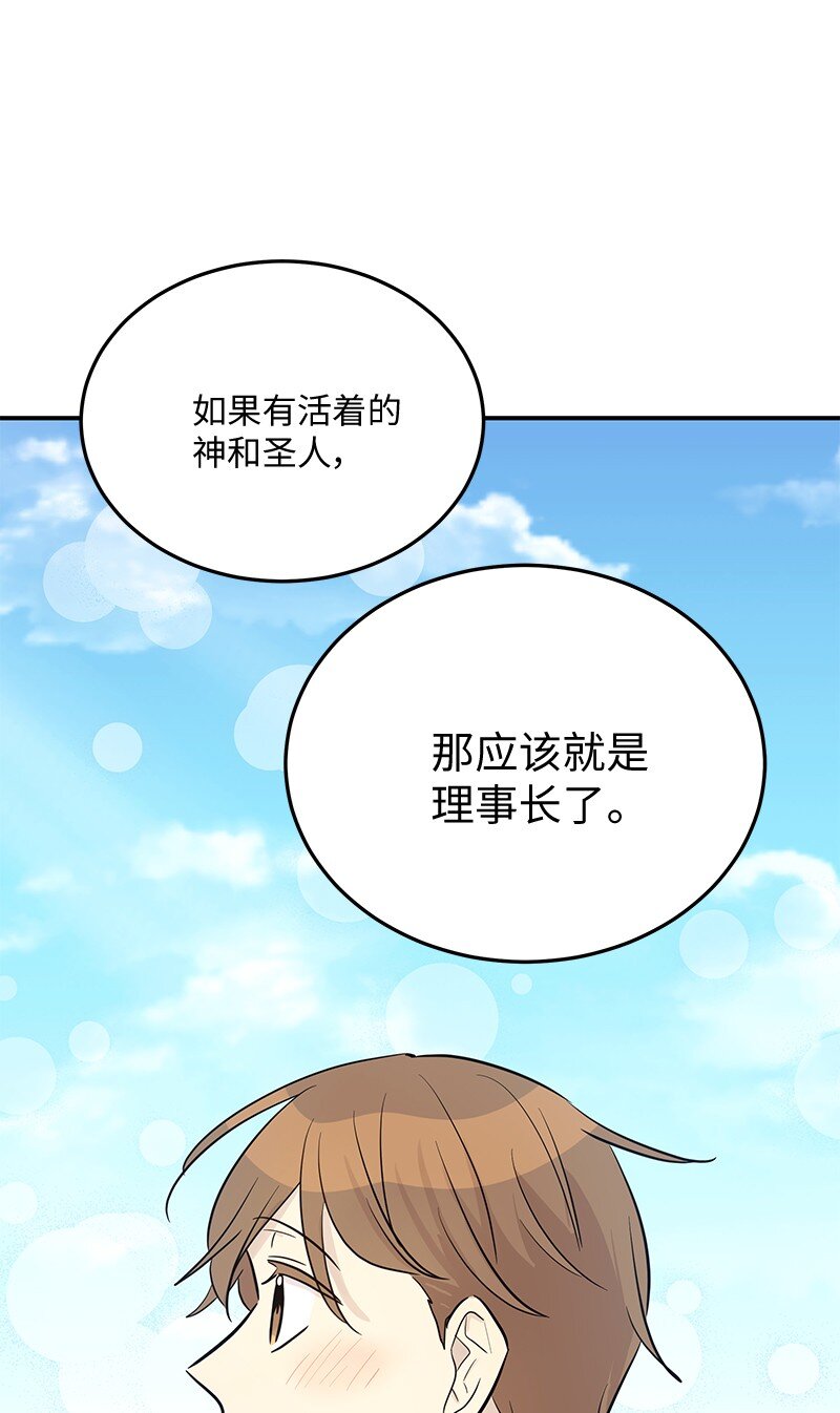 181 公益事业76
