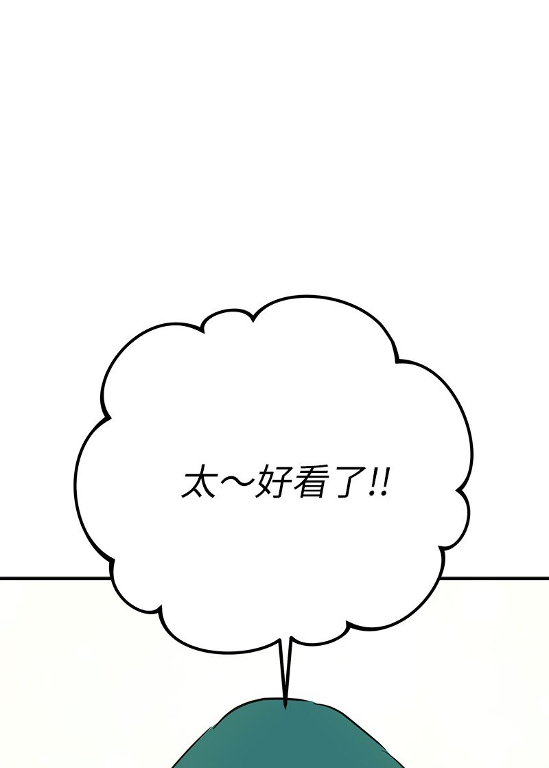 181 公益事业82