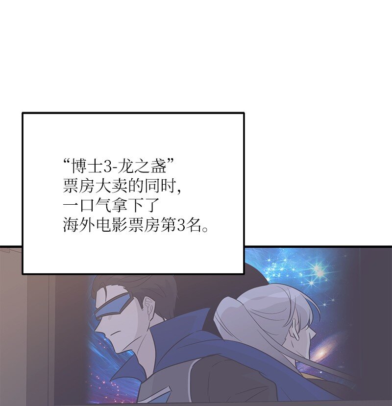 182 你好，布鲁斯13