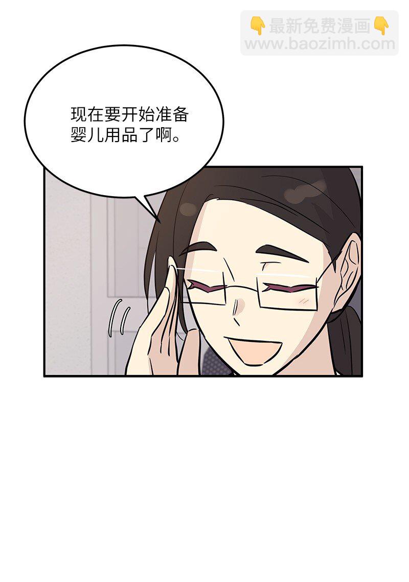 184 双喜临门50