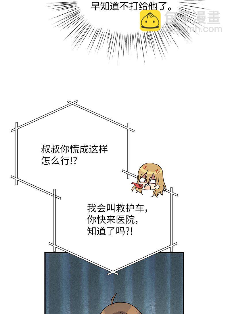 184 双喜临门66