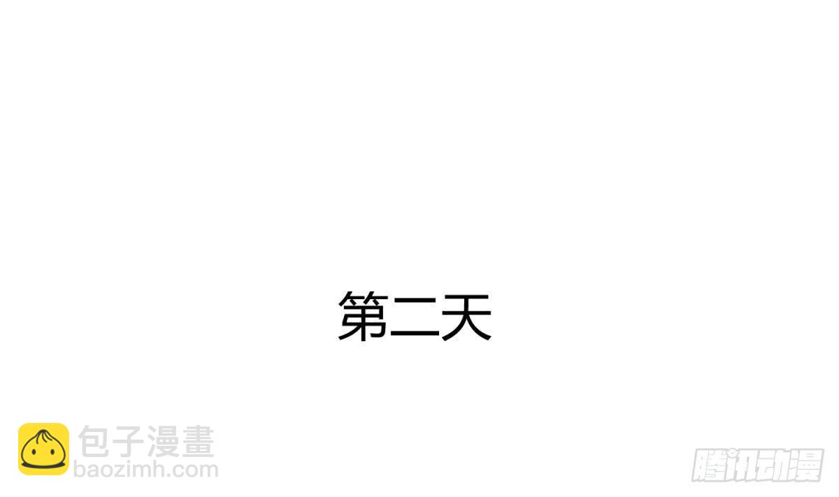 第1话 高大的猛兽12