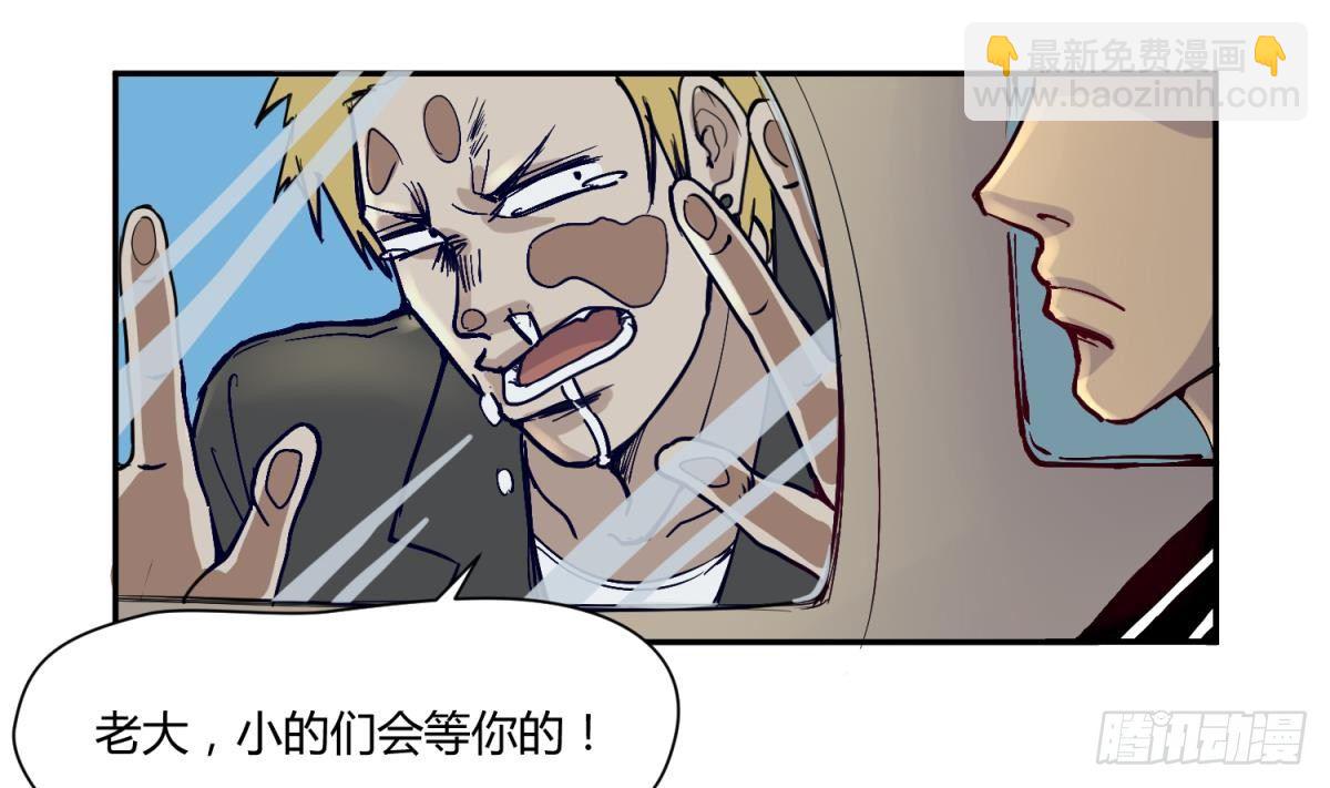 第1话 高大的猛兽13