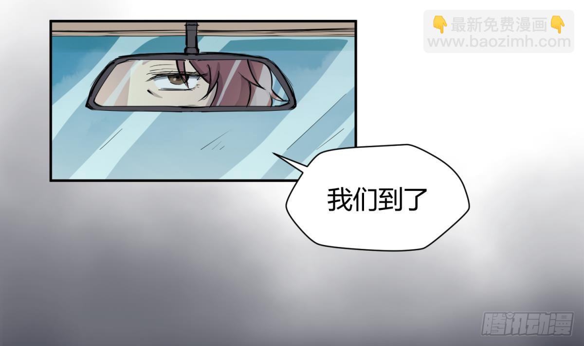 第1话 高大的猛兽17