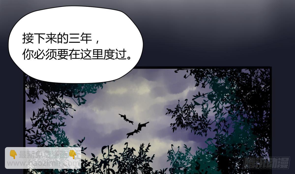 第1话 高大的猛兽18