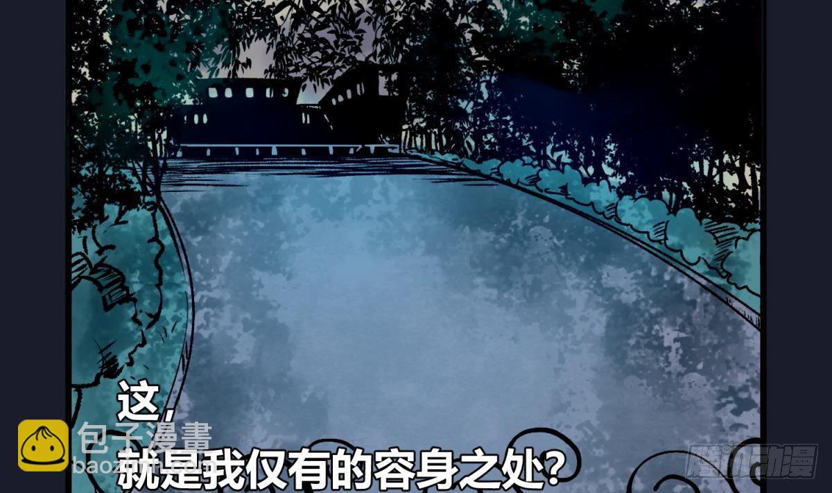 第1话 高大的猛兽19