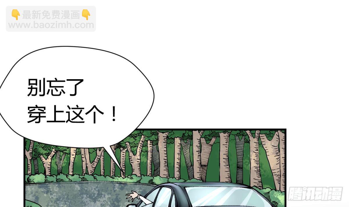 第1话 高大的猛兽24