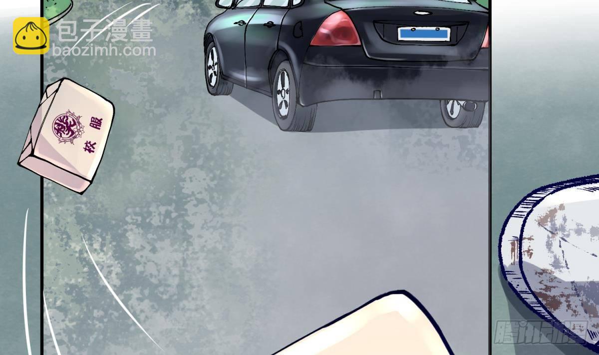 第1话 高大的猛兽25