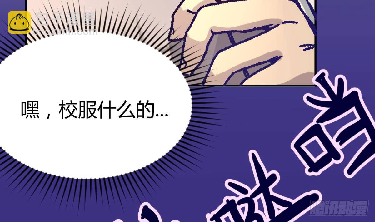 第1话 高大的猛兽30