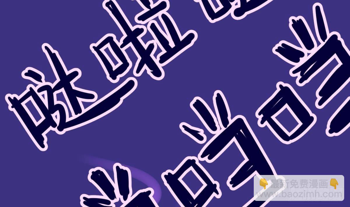 第1话 高大的猛兽31
