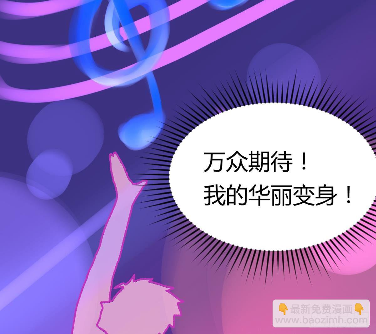 第1话 高大的猛兽33