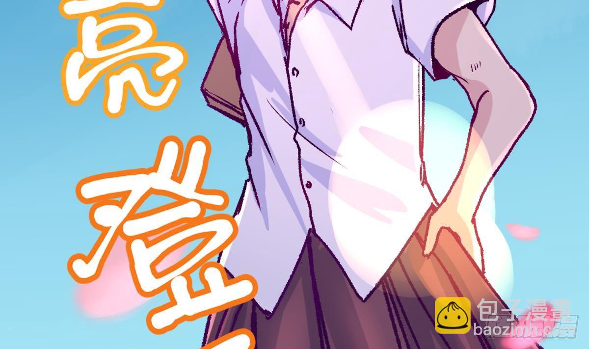 第1话 高大的猛兽40