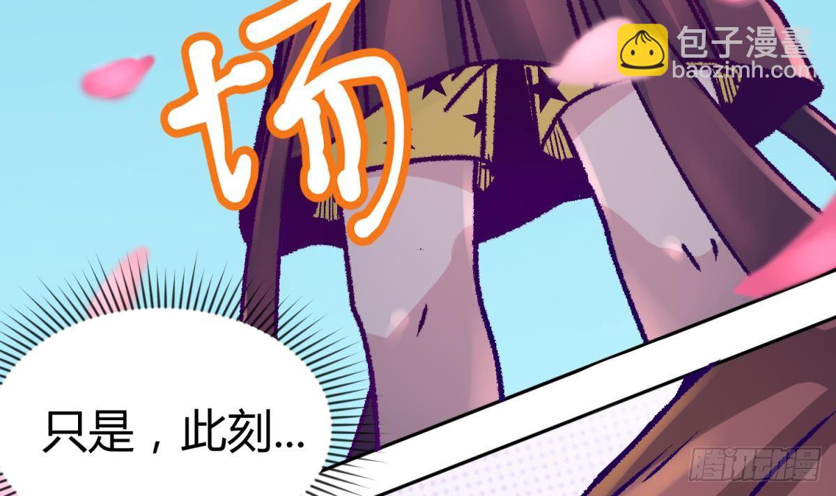 第1话 高大的猛兽41