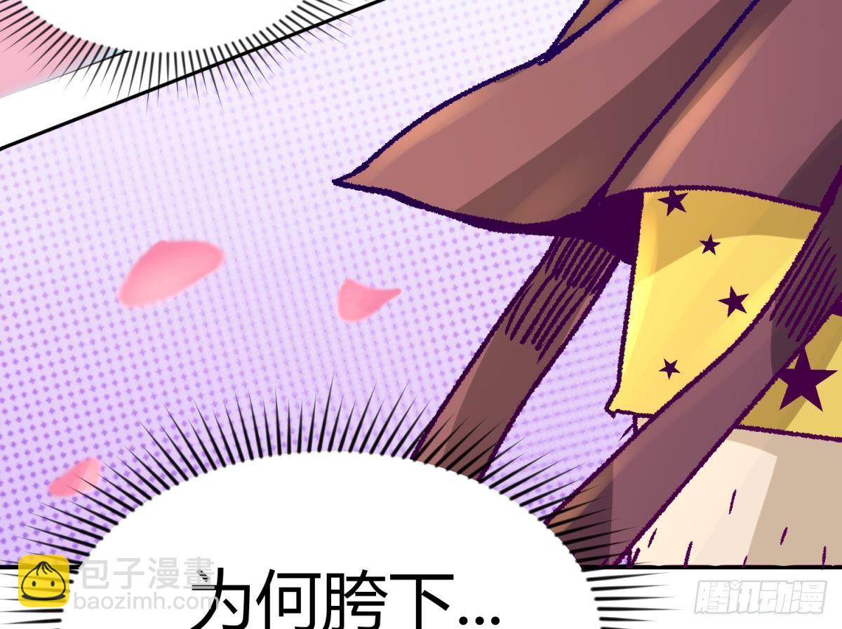第1话 高大的猛兽42