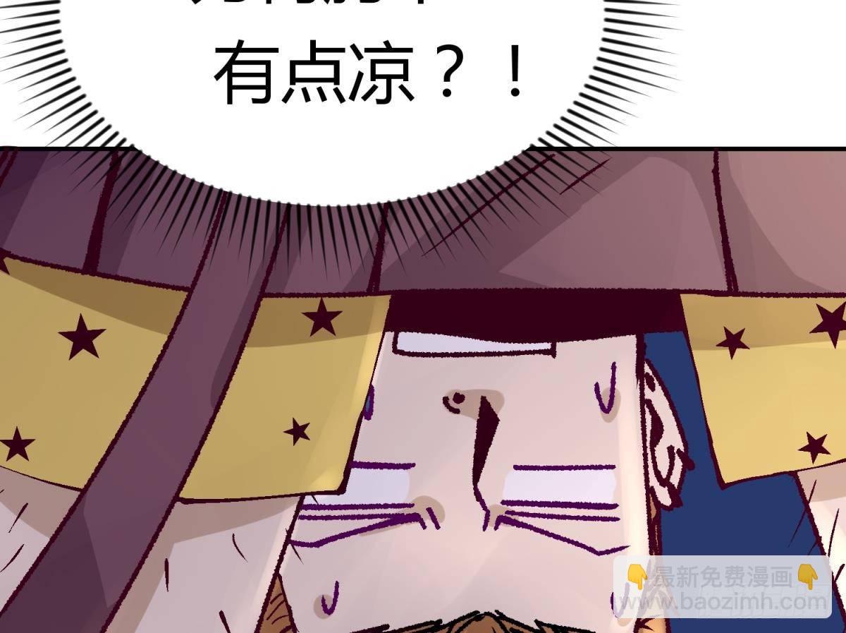 第1话 高大的猛兽43
