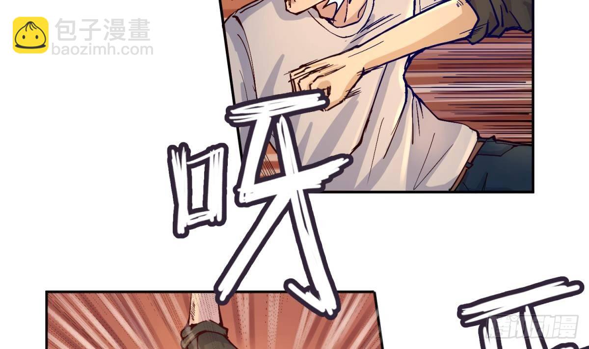 第1话 高大的猛兽6