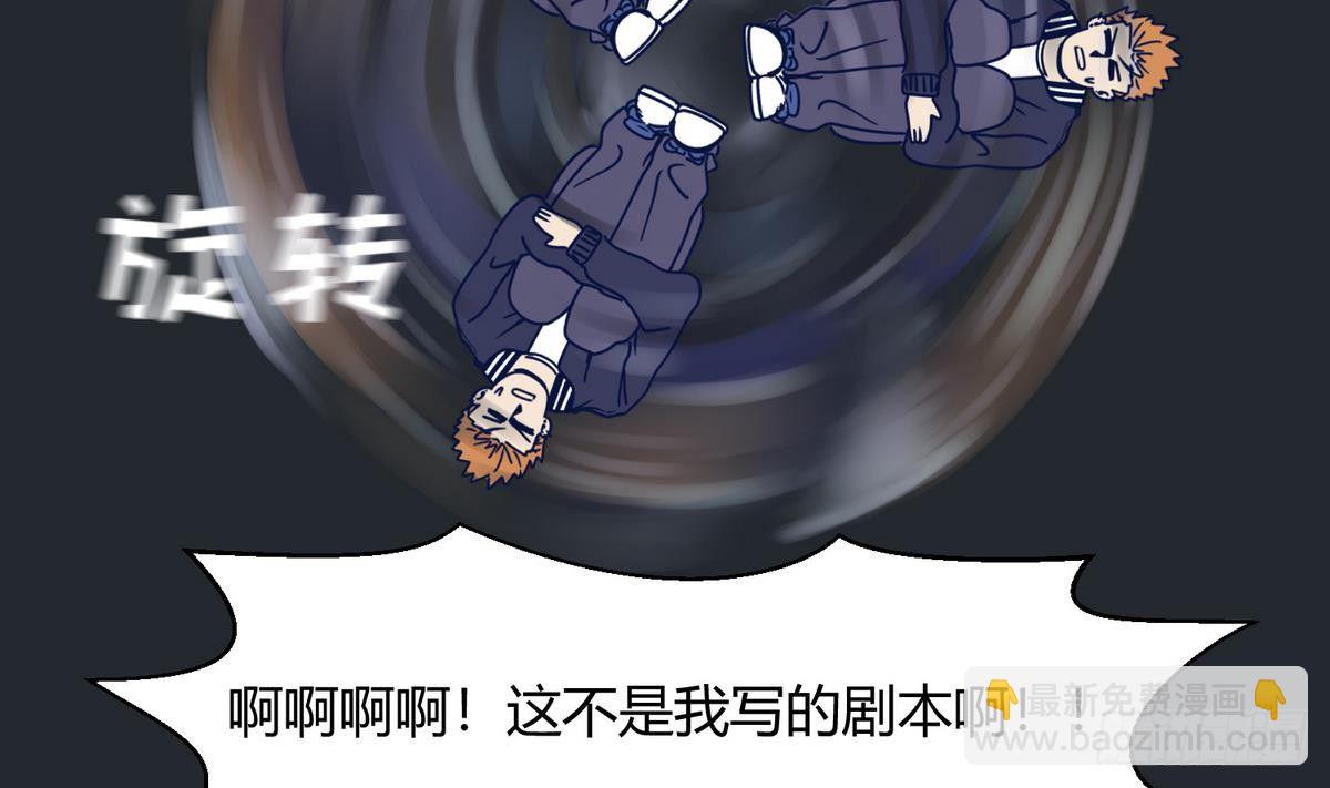 第5话 梦碎桃夭15