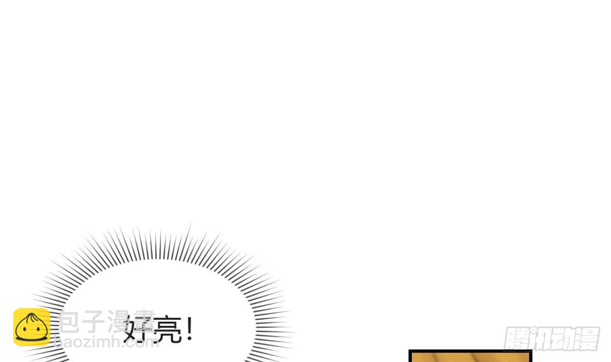 第5话 梦碎桃夭30