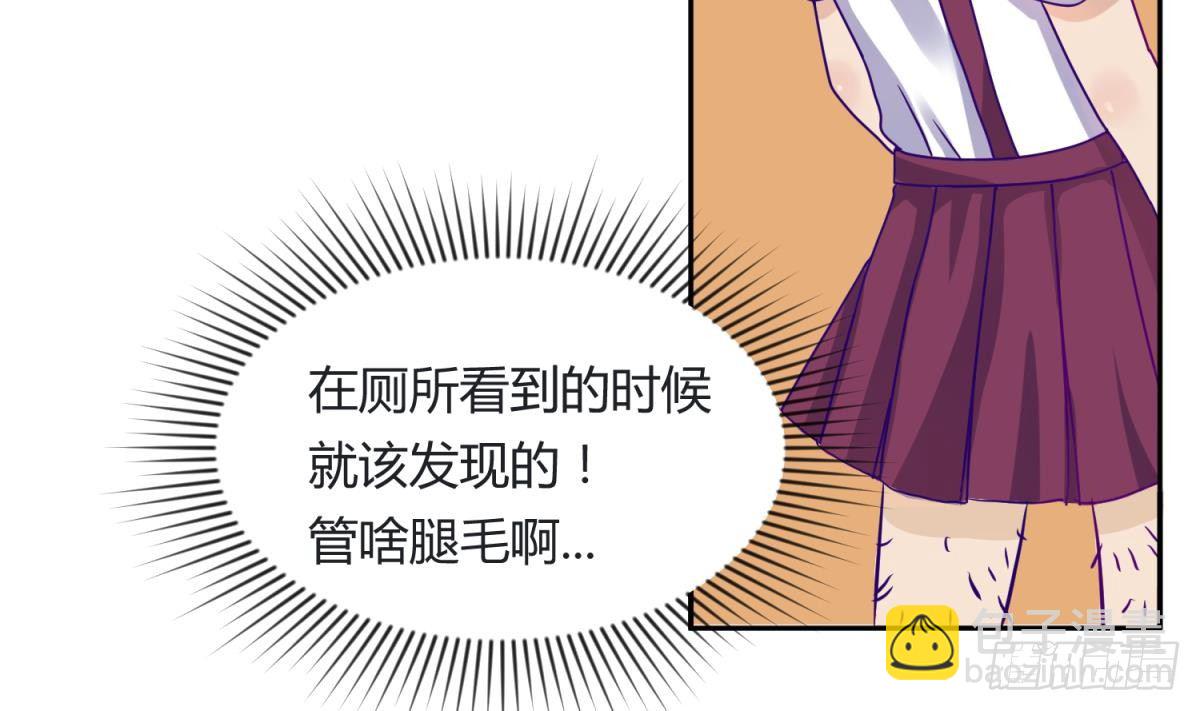 第6话 温泉禁地？泡了再说10
