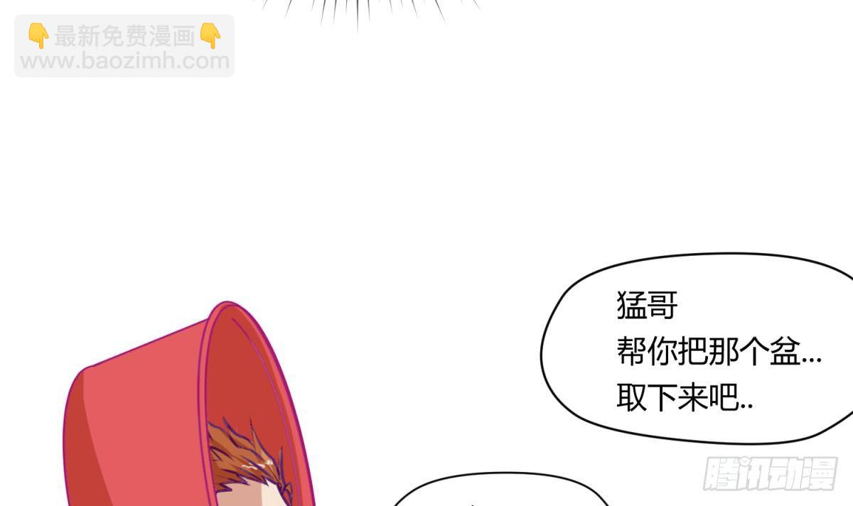 第6话 温泉禁地？泡了再说11
