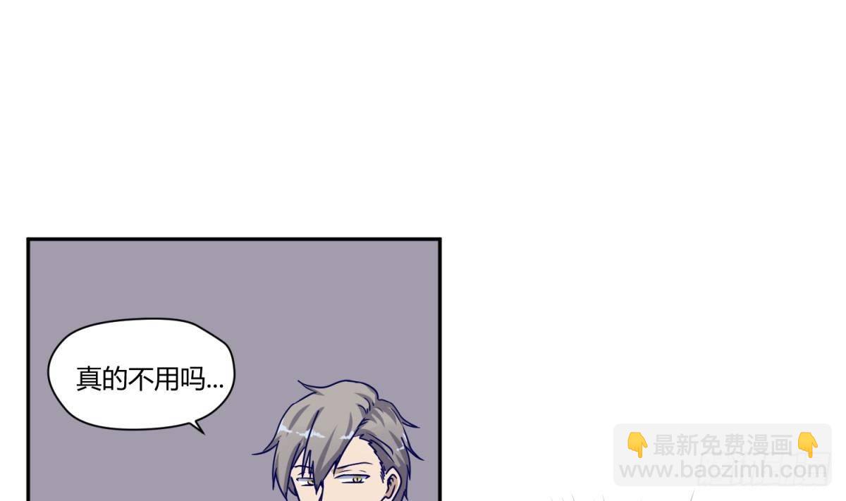 第6话 温泉禁地？泡了再说13