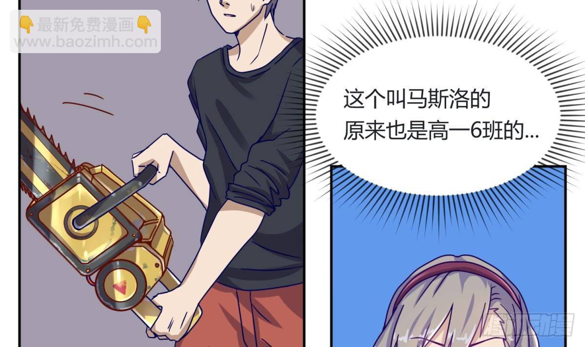 第6话 温泉禁地？泡了再说14
