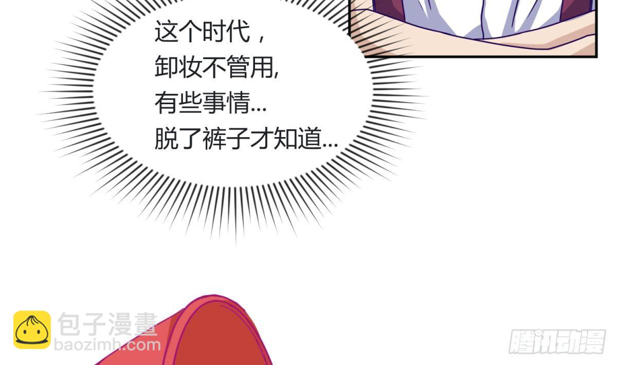 第6话 温泉禁地？泡了再说16