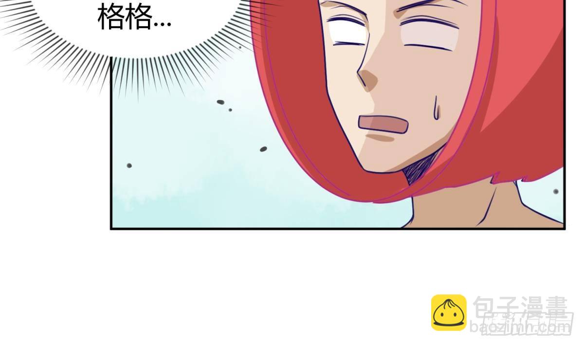 第6话 温泉禁地？泡了再说27