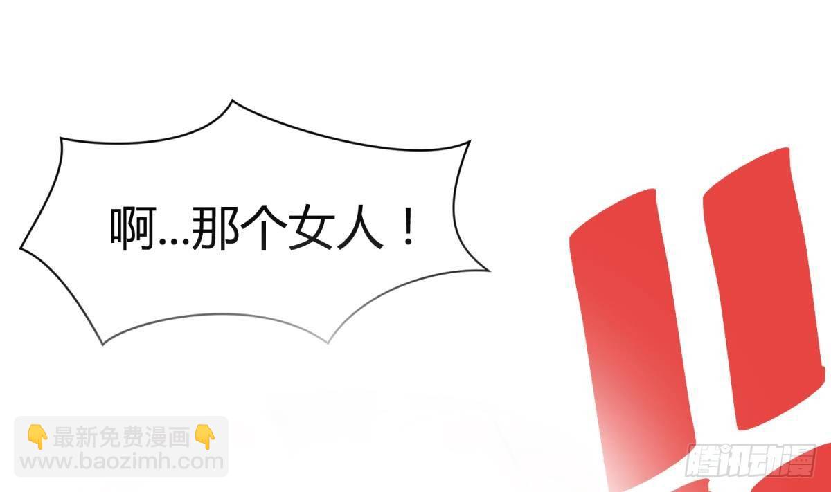 第6话 温泉禁地？泡了再说28