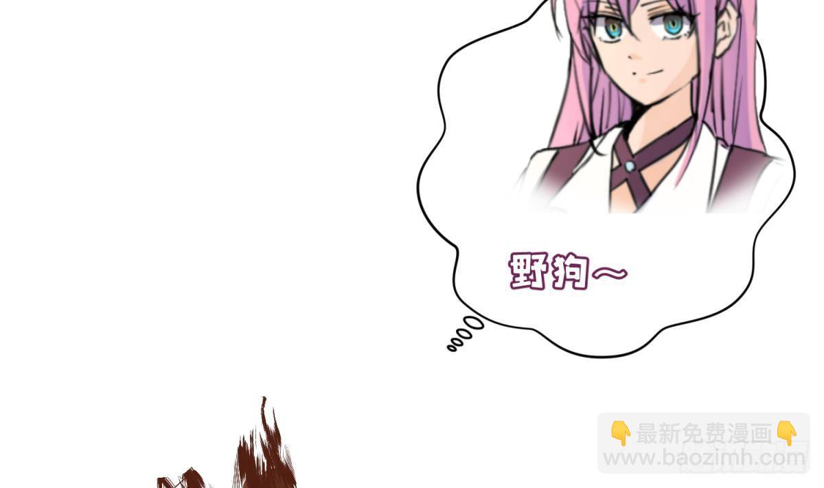 第6话 温泉禁地？泡了再说30