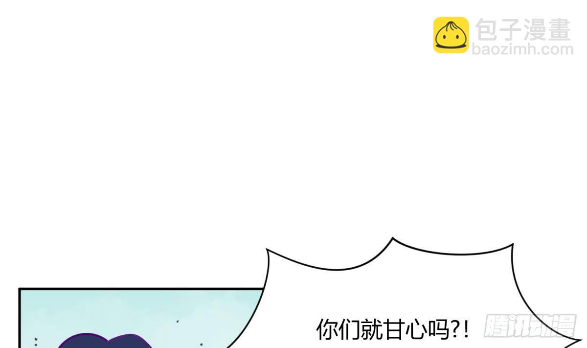 第6话 温泉禁地？泡了再说36