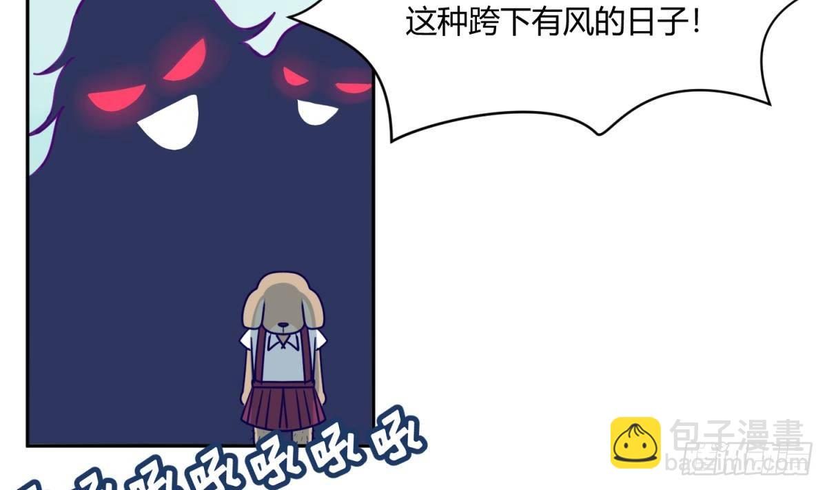 第6话 温泉禁地？泡了再说37